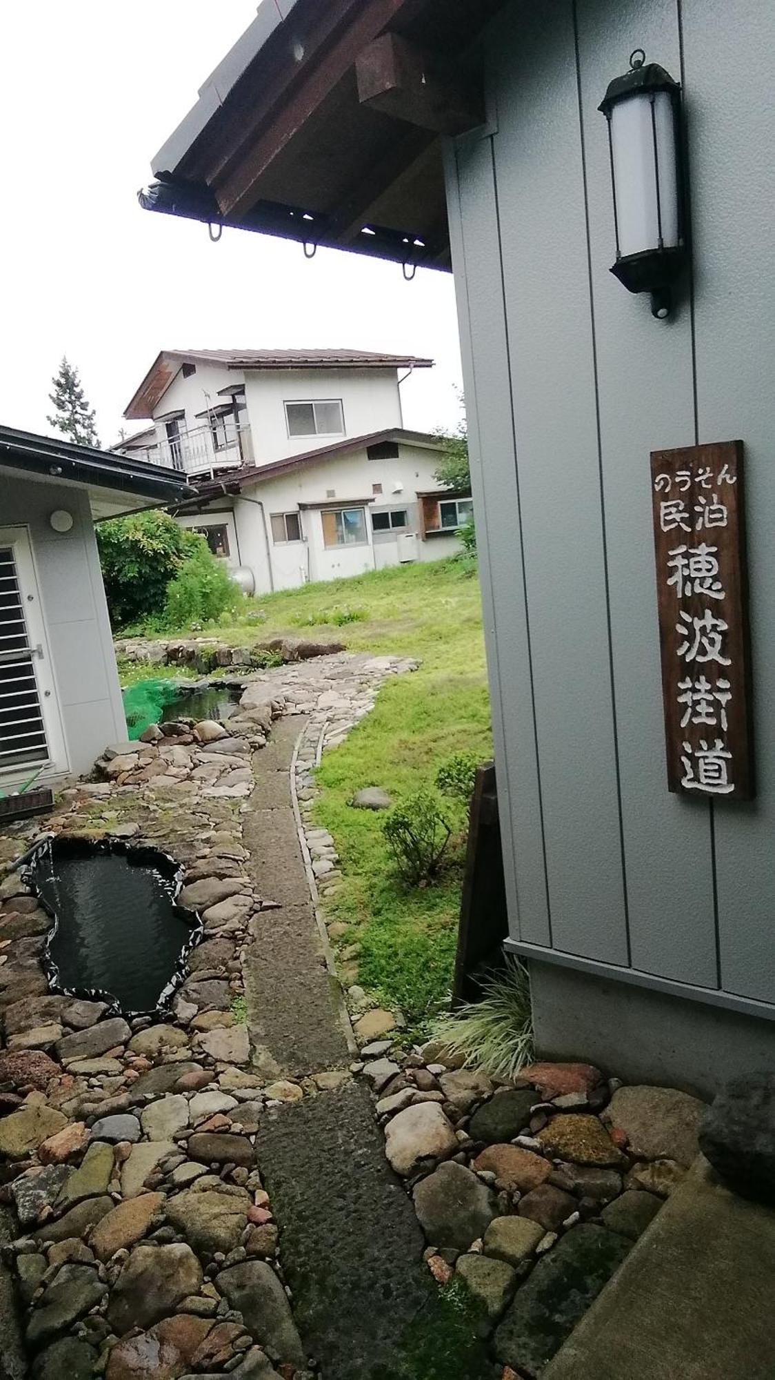 Guest House Honami-Kaido Yamanouchi  Eksteriør billede